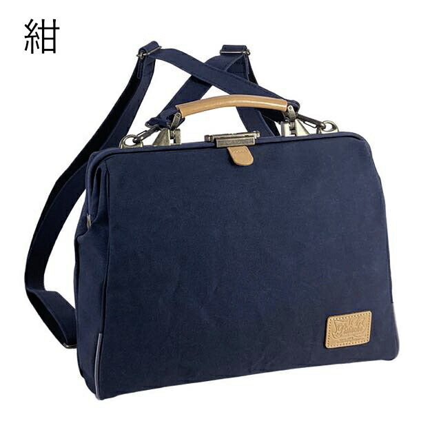 平野鞄 ひらのかばん ヒラノ ダレスバッグ メンズ リュック 日本製