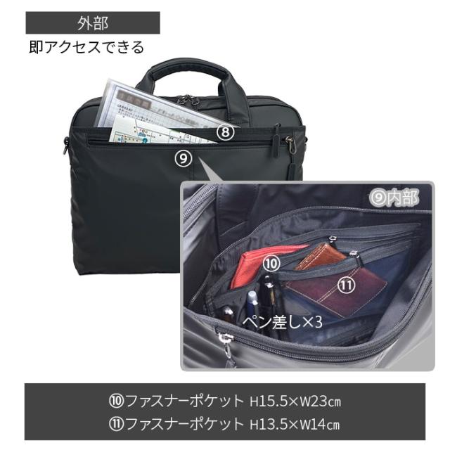 平野鞄 ひらのかばん ヒラノ ブリーフケース ビジネスバッグ 3WAY B4