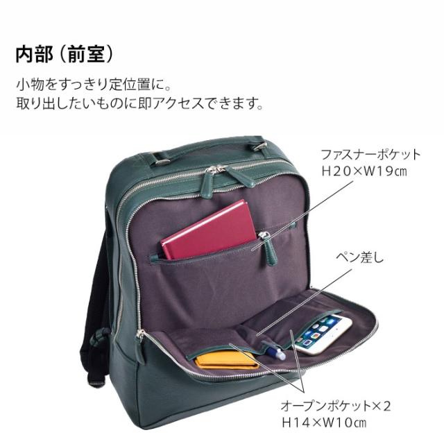 平野鞄 ひらのかばん ヒラノ リュックサック デイパック 牛革 レザー B4サイズ対応 タブレット収納 縦 HAMILTON -Grandeur- KBN 42586 hira39