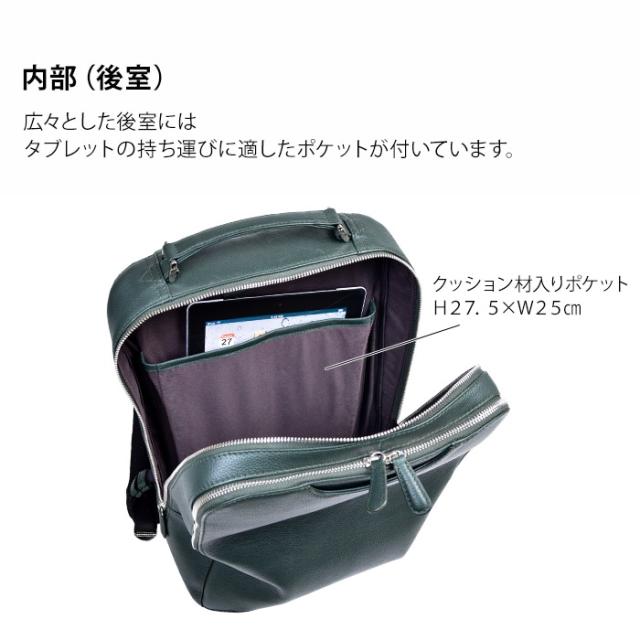 平野鞄 ひらのかばん ヒラノ リュックサック デイパック 牛革 レザー B4サイズ対応 タブレット収納 縦 HAMILTON -Grandeur- KBN 42586 hira39