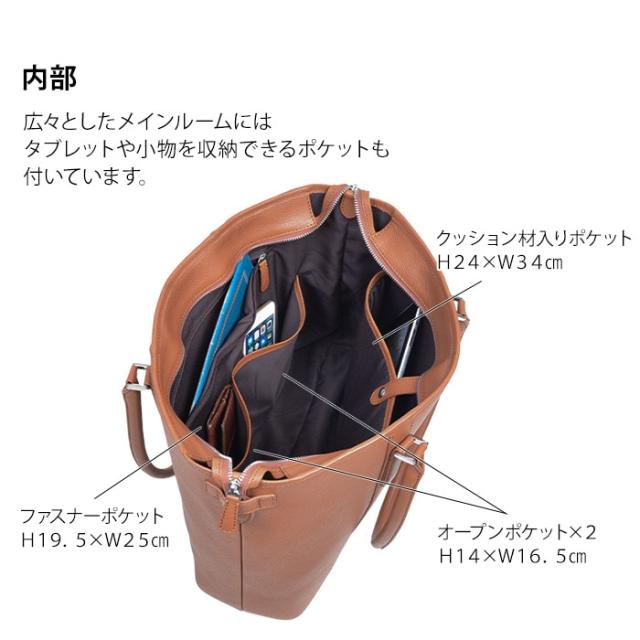平野鞄 ひらのかばん ヒラノ トートバッグ ビジネスバッグ 牛革 レザー B4ファイル タブレット収納 HAMILTON -Grandeur- KBN 53435 hira39