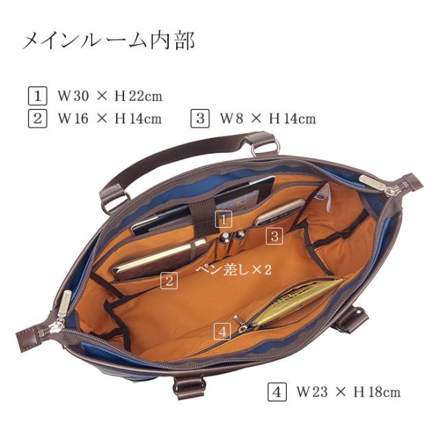 平野鞄 ひらのかばん ヒラノ ビジネスバッグ トートバッグ 大きめ B4 A4ファイル ファスナー付き 軽い 軽量 自立 BRELIOUS KBN 53438 hira39_2