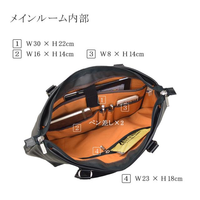 平野鞄 ひらのかばん ヒラノ ビジネスバッグ トートバッグ 大きめ A4ファイル 縦型 ファスナー付き 軽い 軽量 BRELIOUS KBN 53439 hira39_2