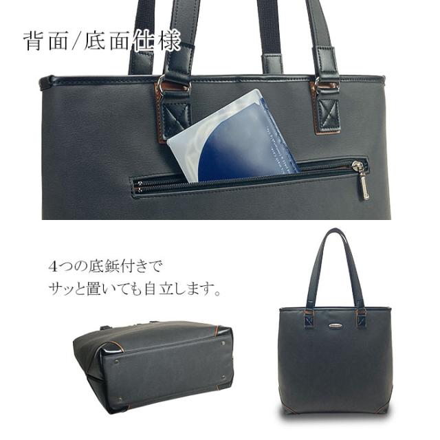 平野鞄 ひらのかばん ヒラノ ビジネスバッグ トートバッグ 大きめ A4ファイル 縦型 ファスナー付き 軽い 軽量 BRELIOUS KBN 53439 hira39_3