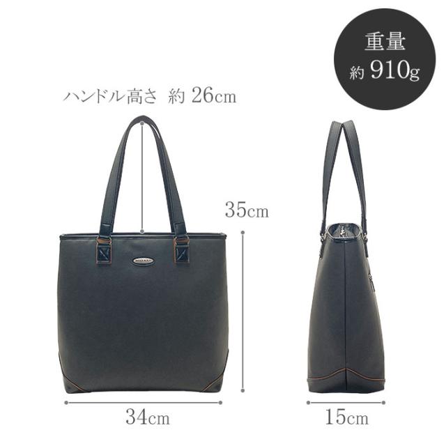 平野鞄 ひらのかばん ヒラノ ビジネスバッグ トートバッグ 大きめ A4ファイル 縦型 ファスナー付き 軽い 軽量 BRELIOUS KBN 53439 hira39_7