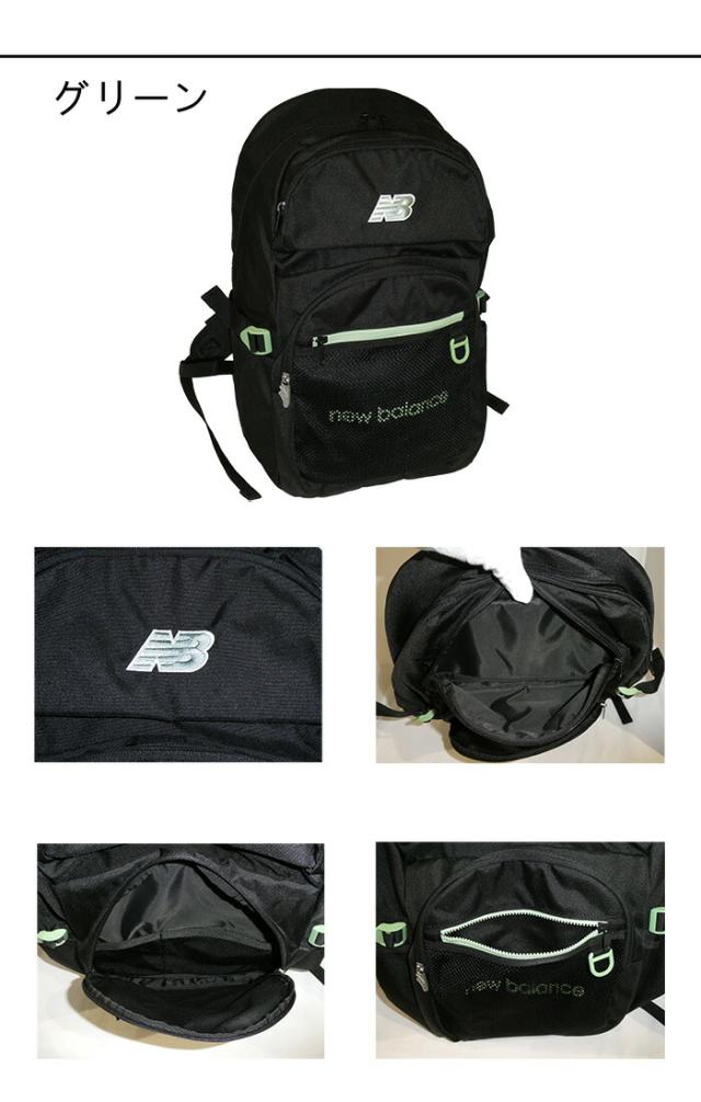 《Seventeen（セブンティーン）掲載商品》　ニューバランス NEW BALANCE NEWBALANCE ビスロンファスナーデイパック 30L LAB45695 rowa12