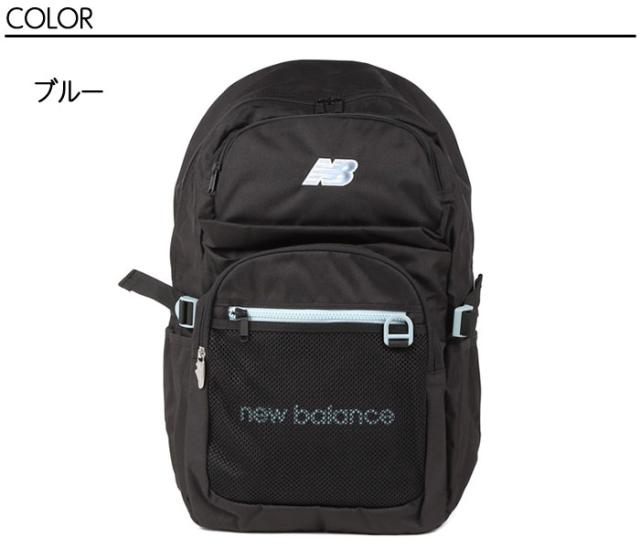 《Seventeen（セブンティーン）掲載商品》　ニューバランス NEW BALANCE NEWBALANCE ビスロンファスナーデイパック 30L LAB45695 rowa12
