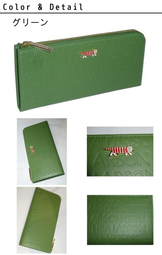 LISA LARSON リサラーソン リサ ラーソン L字ファスナー長財布 LTLM-06