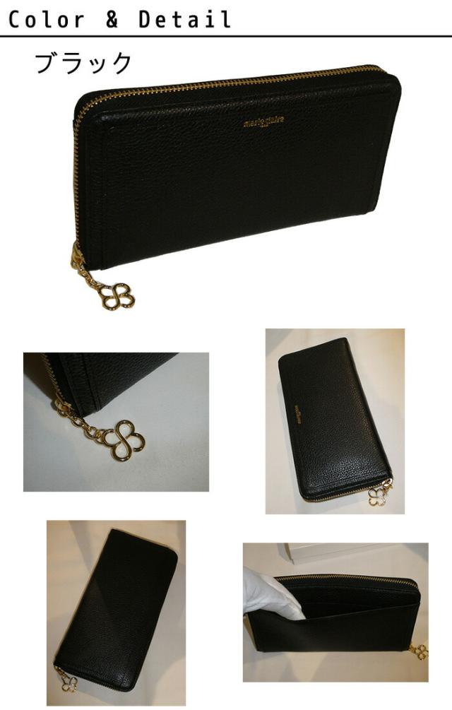 marie claire マリクレール カルーゼル ラウンドファスナー長財布 88648 ajk74