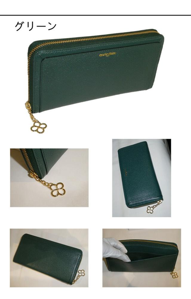 marie claire マリクレール カルーゼル ラウンドファスナー長財布 88648 ajk74