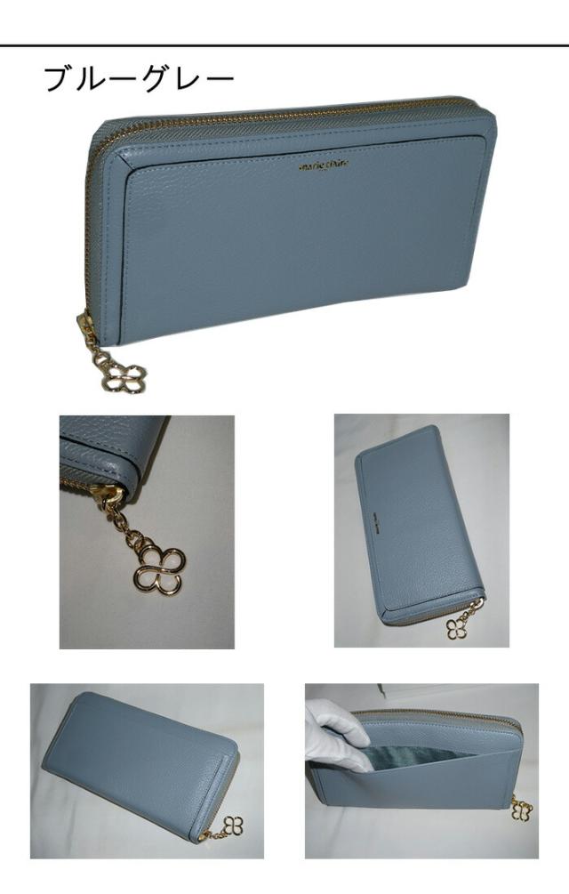 marie claire マリクレール カルーゼル ラウンドファスナー長財布 88648 ajk74
