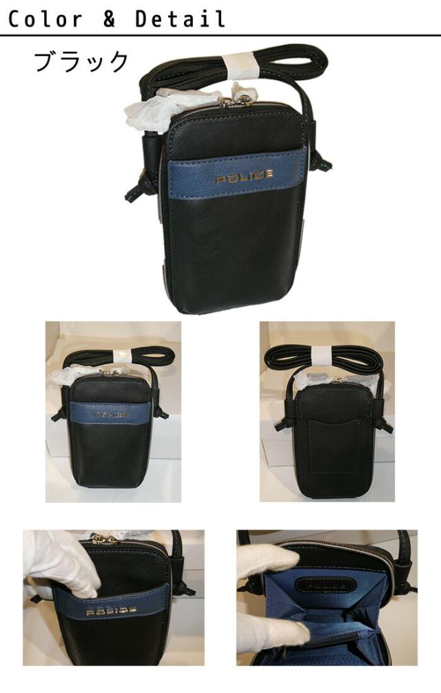 ポリス POLICE アルバーノーツ ミニショルダーバッグ PA-66003 66003 potj47_1