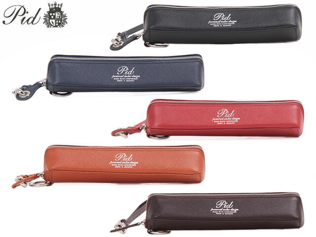 モンブラン ペンケース ペンポーチ 4810 2本用 129259 モンブラン ペンケース ペンポーチ 4810 2本用 129259 MONTBLANC