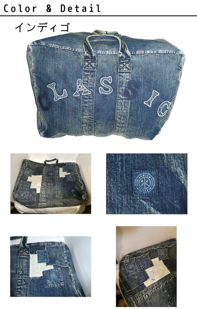 ポータークラシック Porter Classic VINTAGE DENIM BAG M ボストンバッグ PC-005-2101 pocl59_1