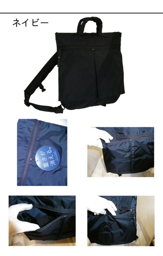 ポータークラシック Porter Classic リュックサック PC-050-2093 pocl59 ポータークラシック Porter Classic リュックサック PC-050-2093