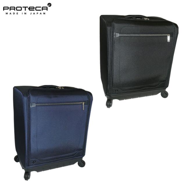 プロテカ PROTECA マックスパスソフト4 ソフトケース 日本製 42リットル 2〜3泊 機内持込 12112 ace63