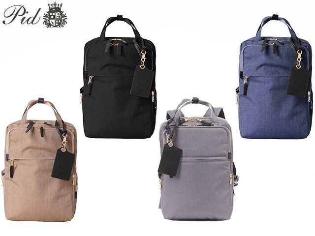 PID ピーアイディー スクエアリュック WPA101 rowa12