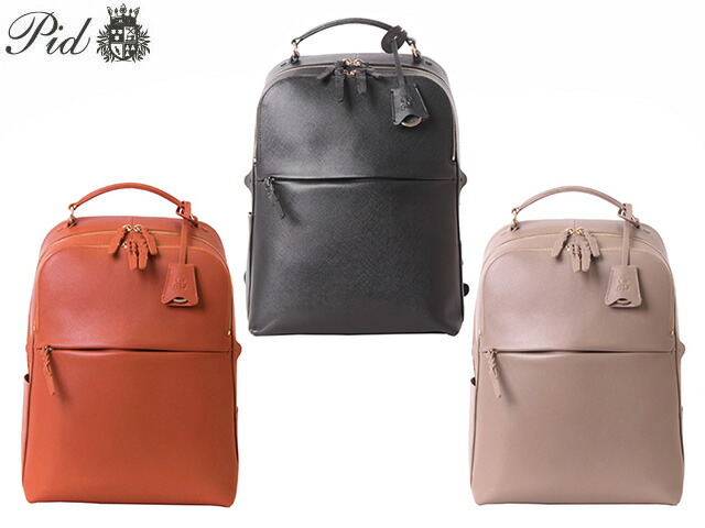 PID ピーアイディー レザーリュック WPB101 rowa12
