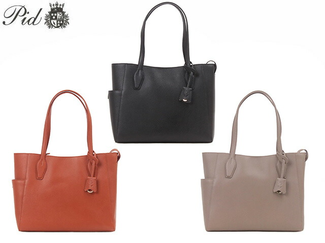 PID ピーアイディー レザートートバッグ WPB102 rowa12