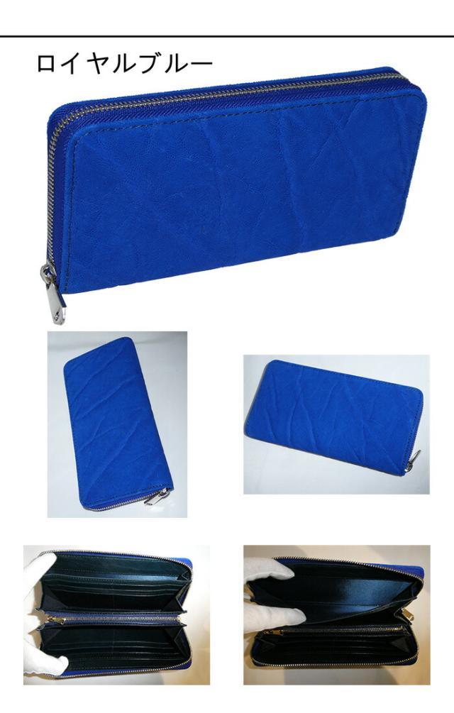 ZOO ズー ずー ラウンドファスナー長財布 ZLW-101 heav71