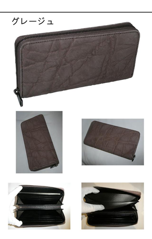 ZOO ズー ずー ラウンドファスナー長財布 ZLW-101 heav71