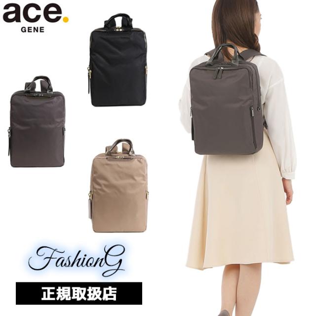 ace.GENE ACE.GENE エース acegene エースジーン フィッテム ビジネスリュック レディースビジネス A4 14.0インチPC収納 68682 ace63