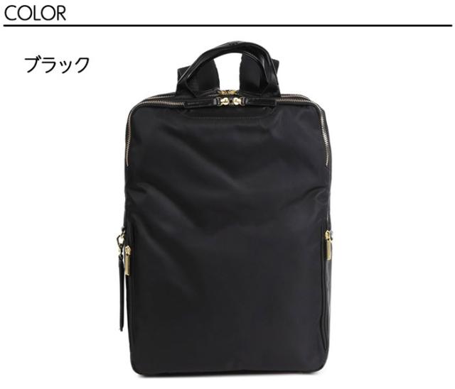 ace.GENE ACE.GENE エース acegene エースジーン フィッテム ビジネスリュック レディースビジネス A4 14.0インチPC収納 68682 ace63_5