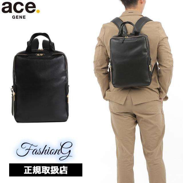 ace.GENE ACE.GENE エース acegene エースジーン フィッテムクラス ビジネスリュック レディースビジネス A4 13.3インチPC収納 68691 ace63