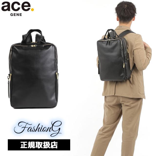 ace.GENE ACE.GENE エース acegene エースジーン フィッテムクラス ビジネスリュック レディースビジネス A4 14.0インチPC収納 68692 ace63