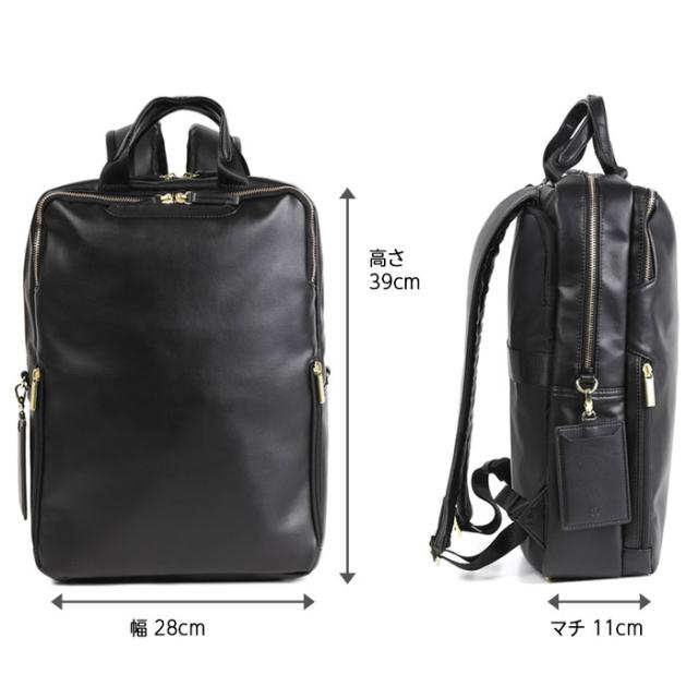 ace.GENE ACE.GENE エース acegene エースジーン フィッテムクラス ビジネスリュック レディースビジネス A4 14.0インチPC収納 68692 ace63