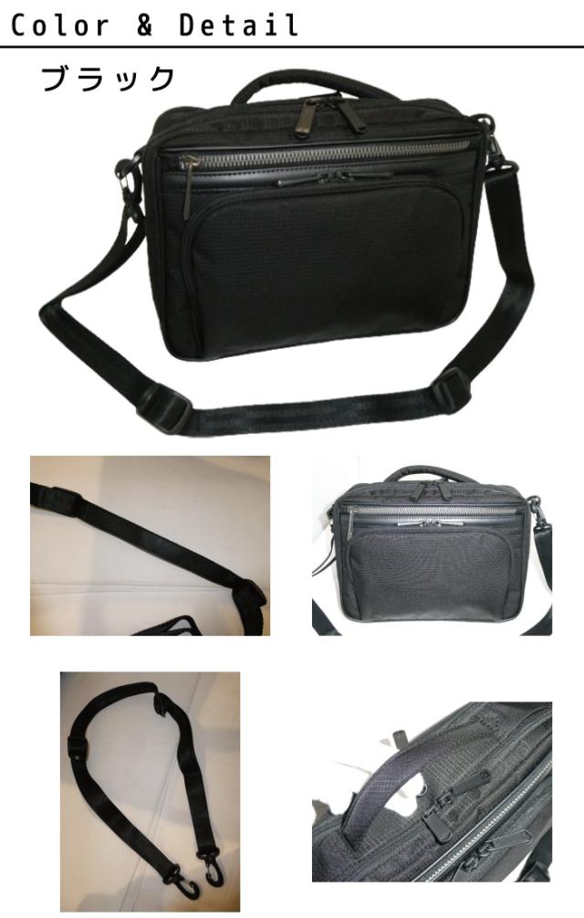 正規品 メンズ レディース  ポイント10倍  通勤 通学 記念日 冠婚葬祭 新生活 ace. GENE エース ジーン フレックスライト フィット B5収納 ヨコ型軽量ショルダーバッグ 54555 ace63