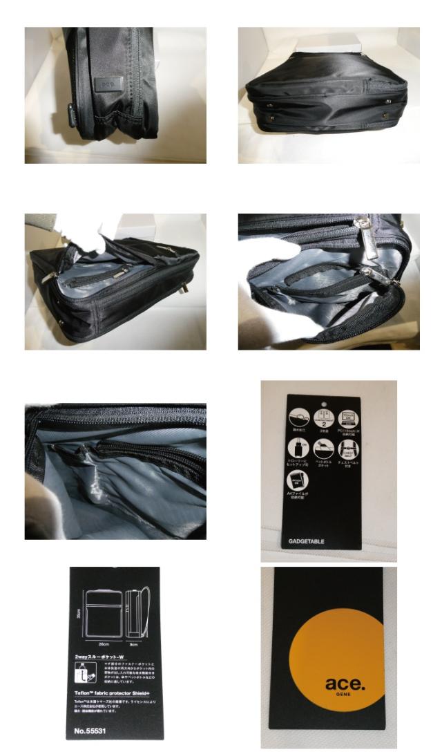 正規品 メンズ レディース  ポイント10倍  通勤 通学 記念日 冠婚葬祭 新生活 ace. GENE エース ジーン ガジェタブル ビジネスリュック バックパック A4ファイル 13.3インチPC対応 ビジネスリュック グッドデザイン賞 55531 ace63