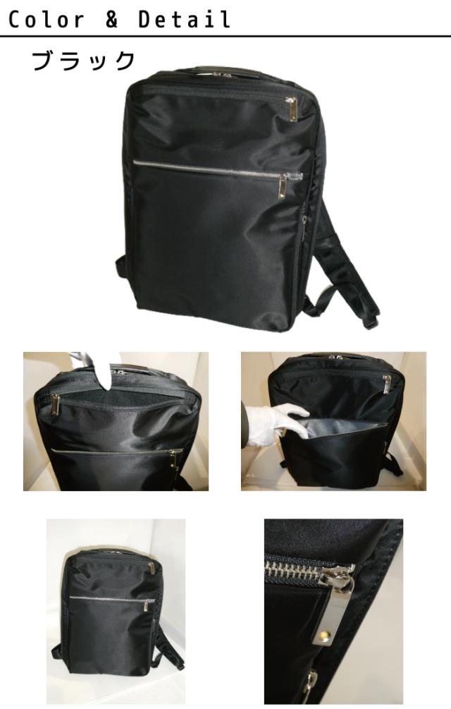 正規品 メンズ レディース  ポイント10倍  通勤 通学 記念日 冠婚葬祭 新生活 ace. GENE エース ジーン ガジェタブル ビジネスリュック バックパック B4 15インチPC対応 リュック グッドデザイン賞 55532 ace63