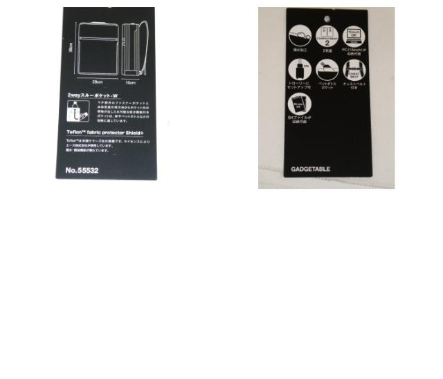 正規品 メンズ レディース  ポイント10倍  通勤 通学 記念日 冠婚葬祭 新生活 ace. GENE エース ジーン ガジェタブル ビジネスリュック バックパック B4 15インチPC対応 リュック グッドデザイン賞 55532 ace63