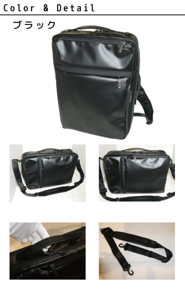 正規品 メンズ レディース  ポイント10倍  通勤 通学 記念日 冠婚葬祭 新生活 ace. GENE エース ジーン ガジェタブル 3WAY リュック バックパック B4ファイル 15.6インチPC対応 ビジネスリュック グッドデザイン賞 55535 ace63 正規品 メンズ レディース ポイント10倍 通勤 通学 記念日 冠婚葬祭 新