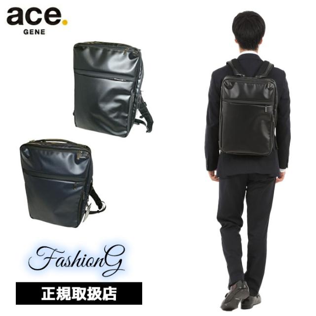 正規品 メンズ レディース  ace. GENE エース ジーン ガジェタブル WR 3WAY リュック バックパック B4ファイル 耐水性 ビジネスリュック 55545 ace63
