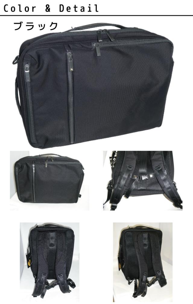 正規品 メンズ レディース  ポイント10倍  通勤 通学 記念日 冠婚葬祭 父の日 ace. GENE エース ジーン ガジェタブル CB 3WAYバッグ 16リットル B4ファイル 15.6インチPC対応 コーデュラバリスティックナイロン ビジネスリュック 62365 ace63 正規品 メンズ レディース ポイント10倍 通勤 通学 記念日 冠婚葬祭 父