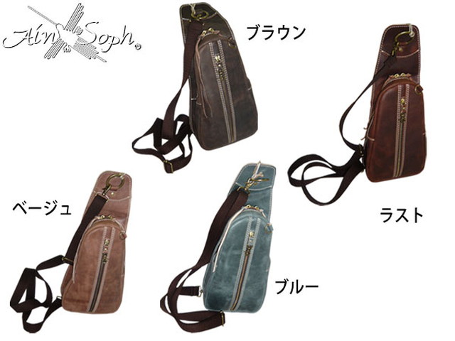 Ain Soph アインソフ Ain Soph アインソフ AinSoph アインソフ AINSOPH 牛革 ボディバッグ ASE759-HP ain44