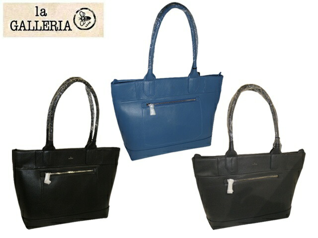 青木 青木鞄 アオキ あおきかばん あおき la GALLERIA ラ・ガレリア シエロ レザートート トートバッグ 2230 aoki08