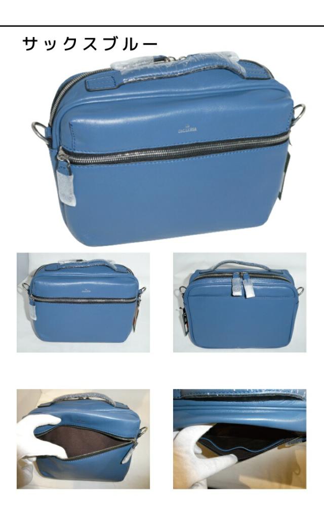 青木 青木鞄 アオキ あおきかばん あおき la GALLERIA ラ・ガレリア