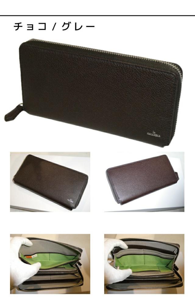 青木 青木鞄 アオキ あおきかばん あおき la GALLERIA ラ・ガレリア ジェネリコ ラウンドファスナー長財布 ラウンドファスナー 2625 aoki08 青木 青木鞄 アオキ あおきかばん あおき la GALLERIA ラ・ガレリア