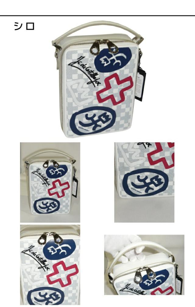 正規品 メンズ レディース 通勤 通学 記念日 【カステルバジャック