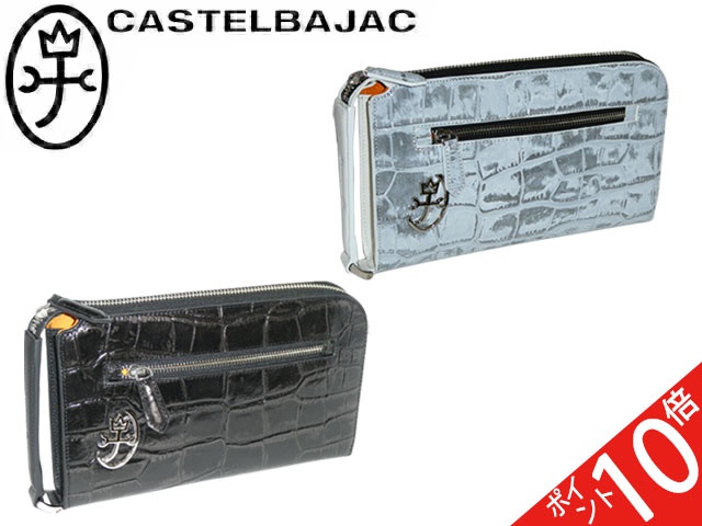 カステルバジャック CASTELBAJAC ジプス GYPSE クラッチバッグ 023221 23221 ikt02