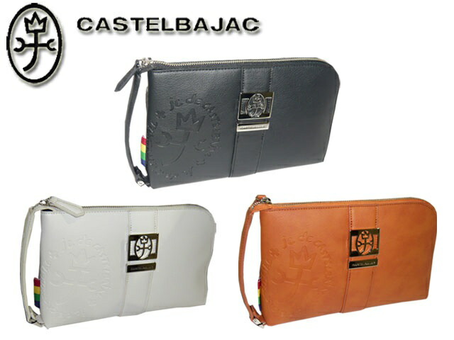 正規品 メンズ レディース   メンズ レディース   通勤 通学 記念日 冠婚葬祭 贈答品 ギフト  【カステルバジャック】【CASTELBAJAC】 クラッチバッグ Sorbet ソルベ 052201 52201 ikt02