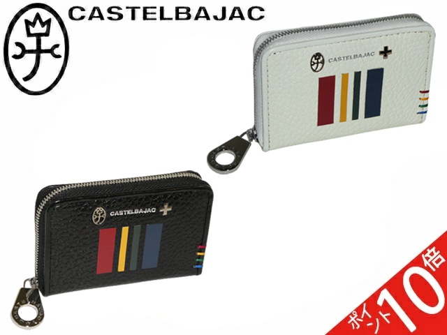 カステルバジャック CASTELBAJAC クワトロ QUATTRO 小銭入れ 058622 58622 ikt02