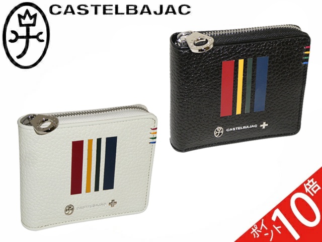 カステルバジャック CASTELBAJAC クワトロ QUATTRO ラウンドファスナー二つ折り財布 058624 58624 ikt02