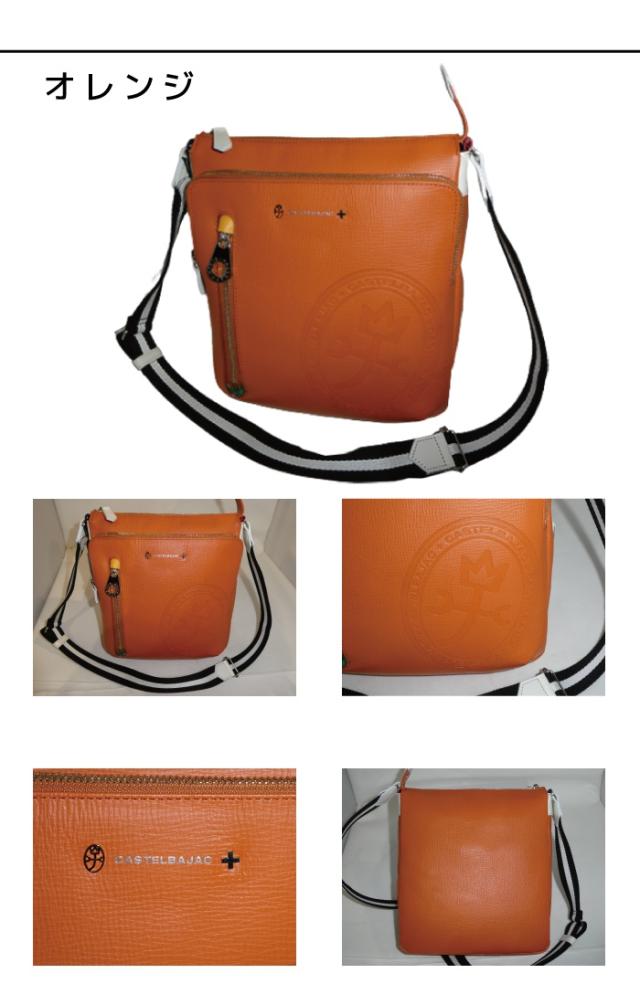 正規品 メンズ レディース ポイント10倍  通勤 通学 記念日 冠婚葬祭 新生活 【カステルバジャック】【CASTELBAJAC】 デンス Dense ショルダーバッグ 072112 72112 ikt02