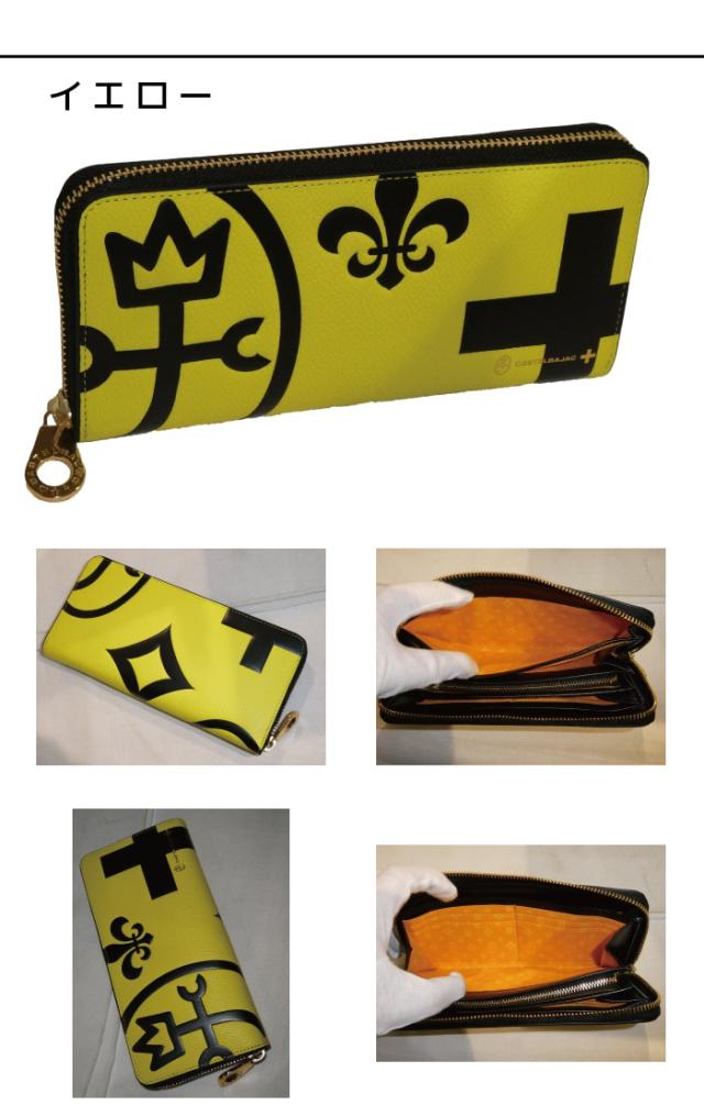 カステルバジャック CASTELBAJAC ネゼル Nezel 長財布 081602 81602