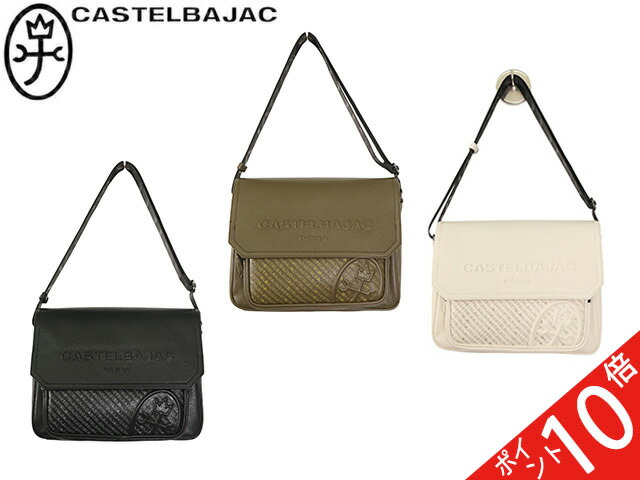 カステルバジャック CASTELBAJAC カステルバジャック かぶせ ショルダーバッグ ノワ Noix 029172 29172 ikt02