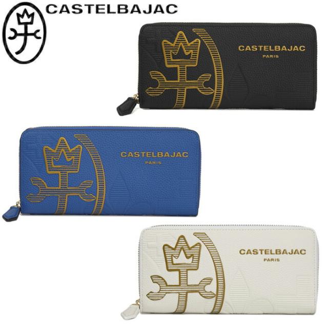 カステルバジャック CASTELBAJAC カステルバジャック CASTELBAJAC Cannele カヌレ ラウンドファスナー長財布 035625 35625 ikt02
